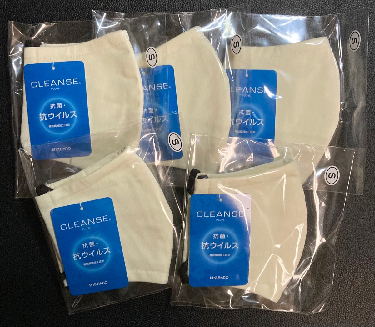 CLEANSE クレンゼ⑥ 抗菌・抗ウイルス マスク Sサイズ 5個セット　KURABO  洗濯可 繰り返し使える