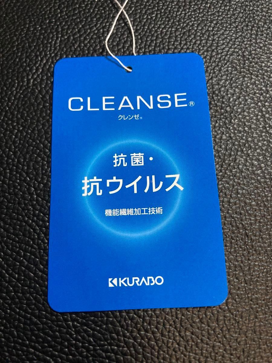 CLEANSE クレンゼ② 抗菌・抗ウイルス マスク 大臣型 Sサイズ 5個セット　KURABO  洗濯可 繰り返し使える