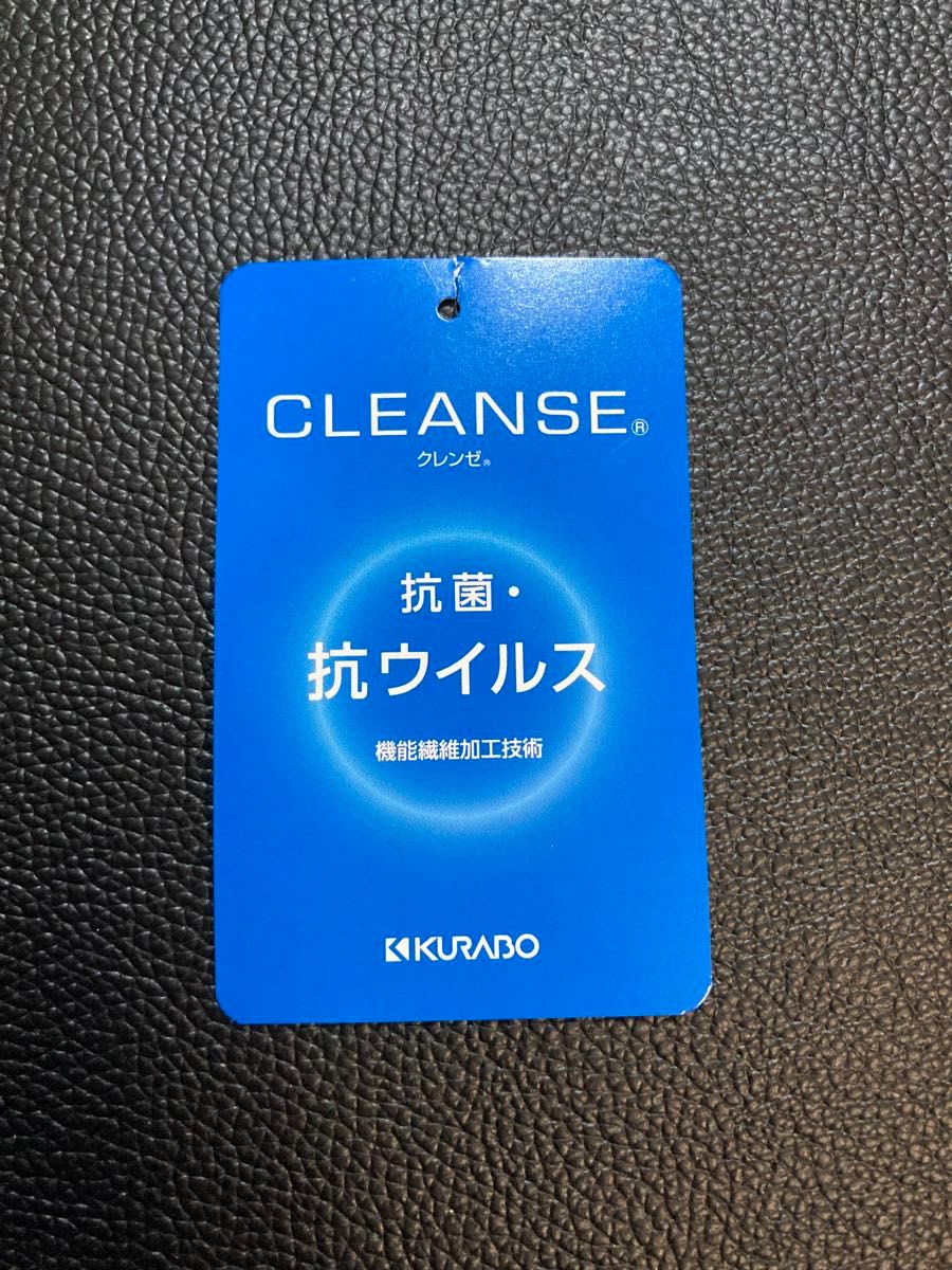 CLEANSE クレンゼ① 抗菌・抗ウイルス マスク 大臣型 5個セット　KURABO  洗濯可 繰り返し使える