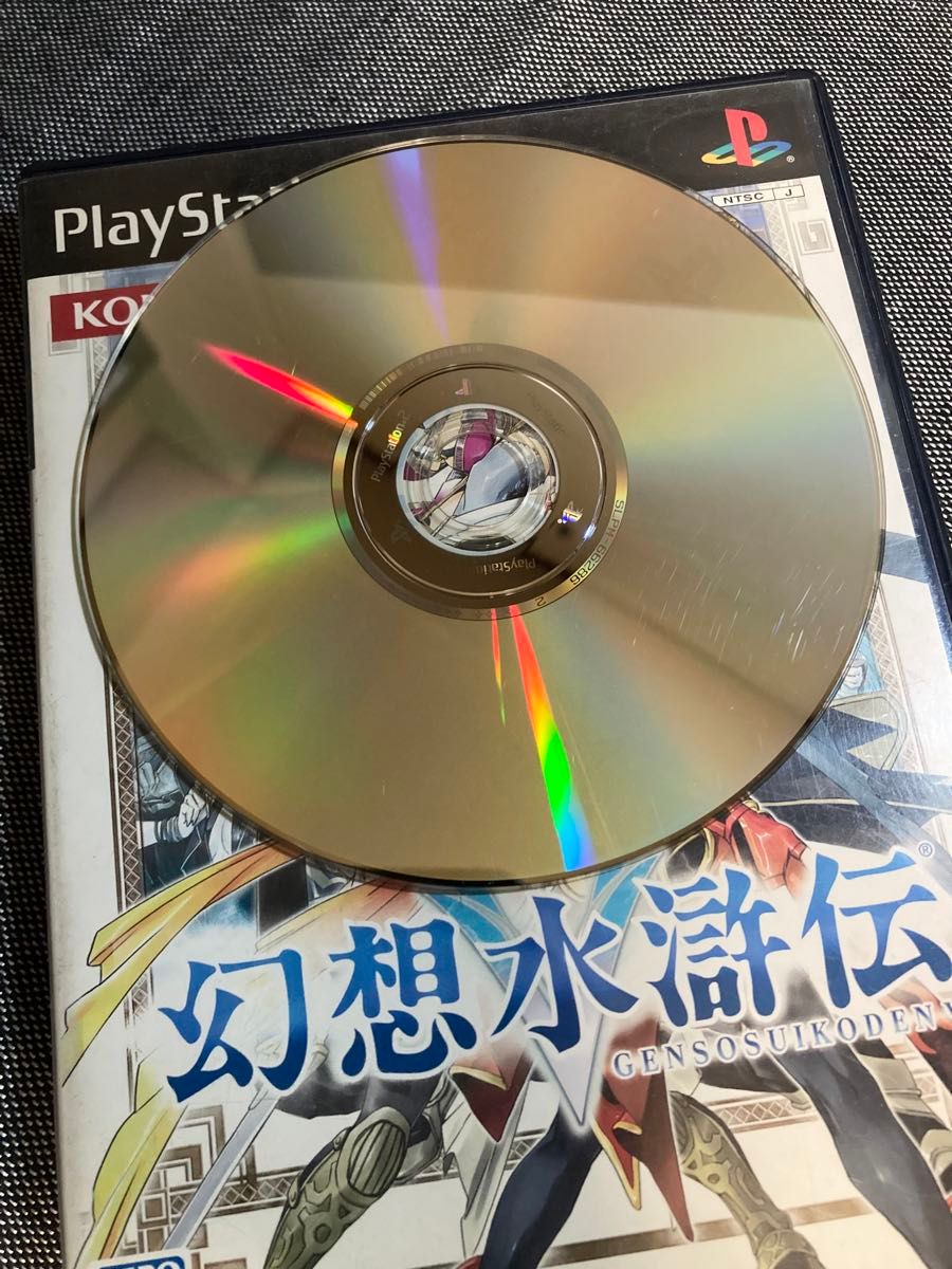 PS2 幻想水滸伝4  幻想水滸伝5 まとめ売り　動作確認済み