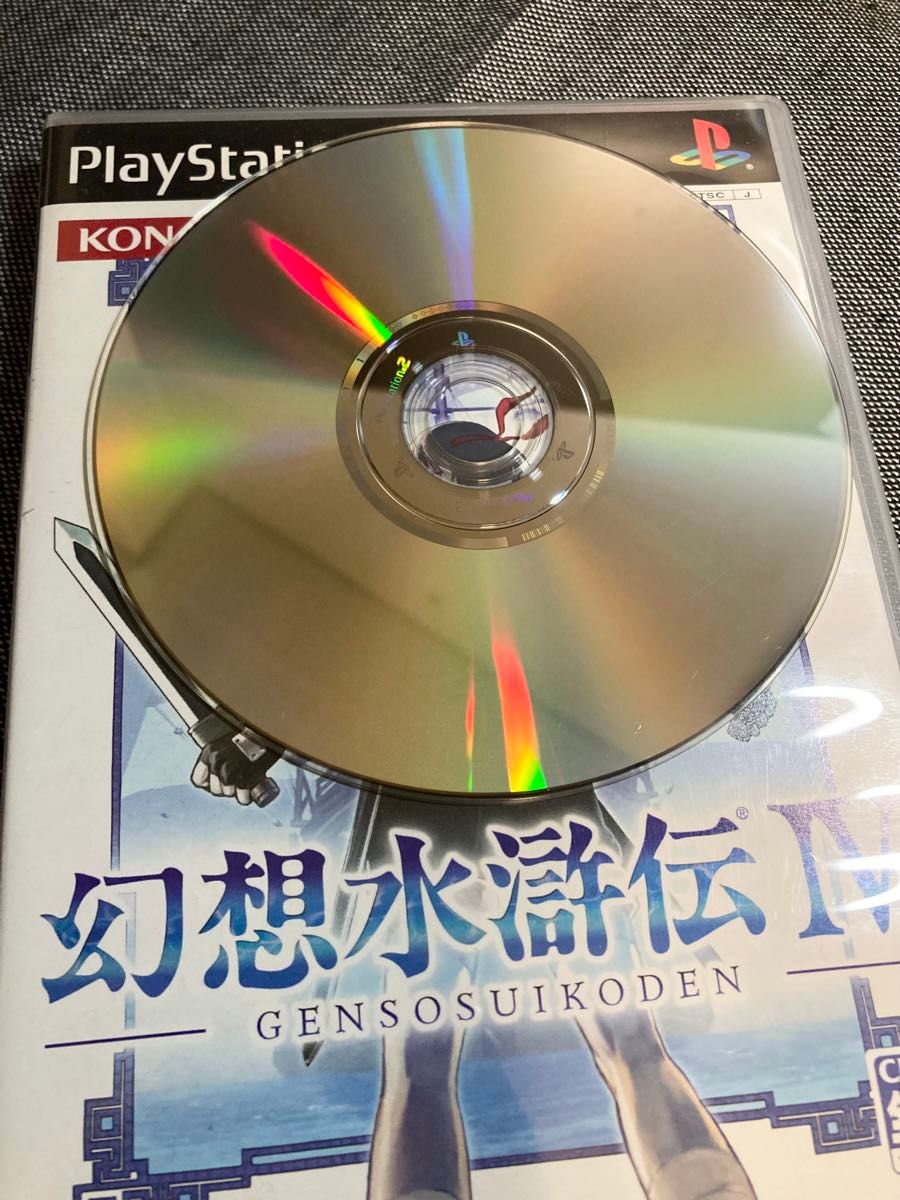 PS2 幻想水滸伝4  幻想水滸伝5 まとめ売り　動作確認済み