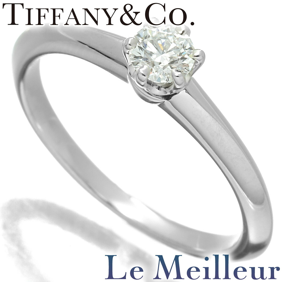 ティファニー セッティング エンゲージメント リング プラチナ 指輪 ダイヤモンド Pt950 9号 TIFFANY&Co. 中古 プレラブド 返品OK
