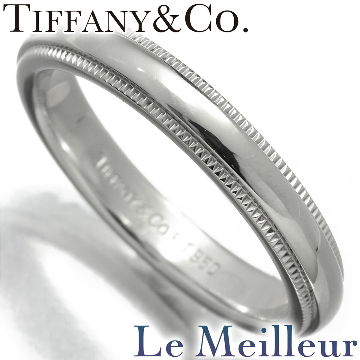 ティファニー トゥギャザー ミルグレイン バンドリング 指輪 PT950 9号 TIFFANY&Co. 中古 プレラブド 返品OK