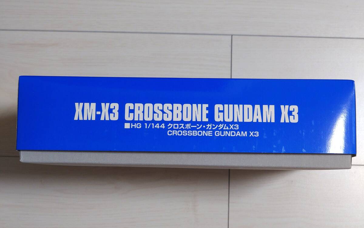 【プレミアムバンダイ限定】HGUC 1/144 クロスボーン ガンダム X3 X-3 XM-X3 【新品未組立】_画像4