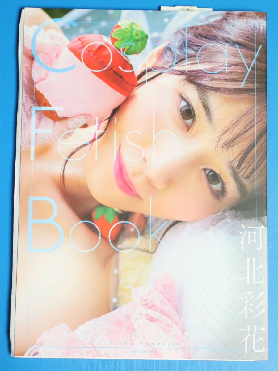 Amazon.co.jp: 北向珠夕 直筆サイン入り 写真集 M~気の向くまま Amazon.co.jp: 北向珠夕 直筆サイン入り 写真集 M~気の向くまま