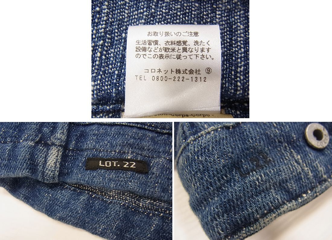 ◇SCOTCH&SODA ソフト デニム カバーオール フィールドジャケット スコッチアンドソーダ インディゴブルー メンズ 1円スタートの画像8