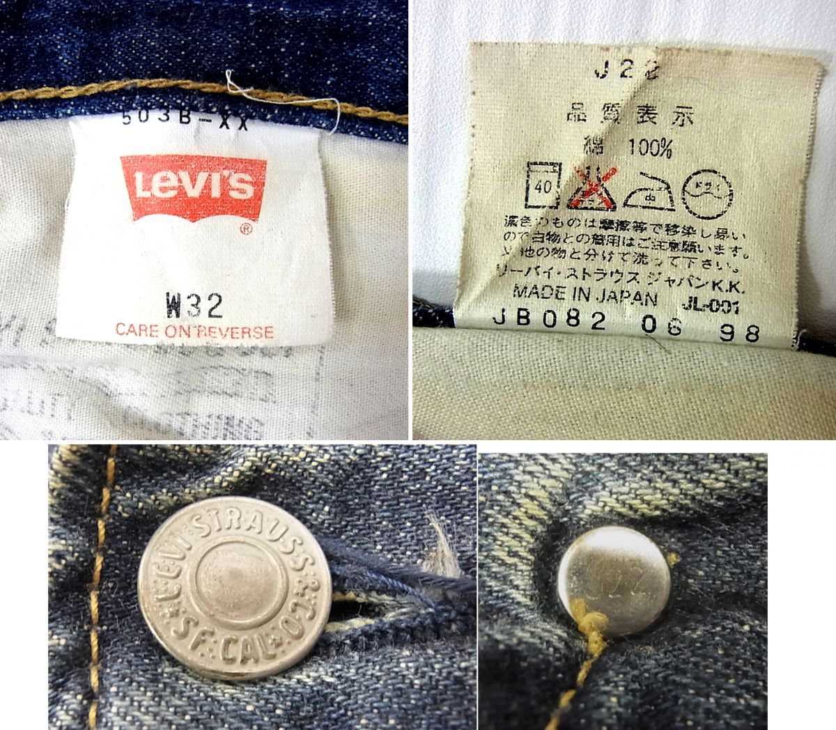 98年製 希少■Levi’s 503BXX ヴィンテージ 復刻 良サイズ 色落ち良 タテ落ち ヒゲ ジーンズ メンズ リーバイス ビッグE セルビッチ_画像8