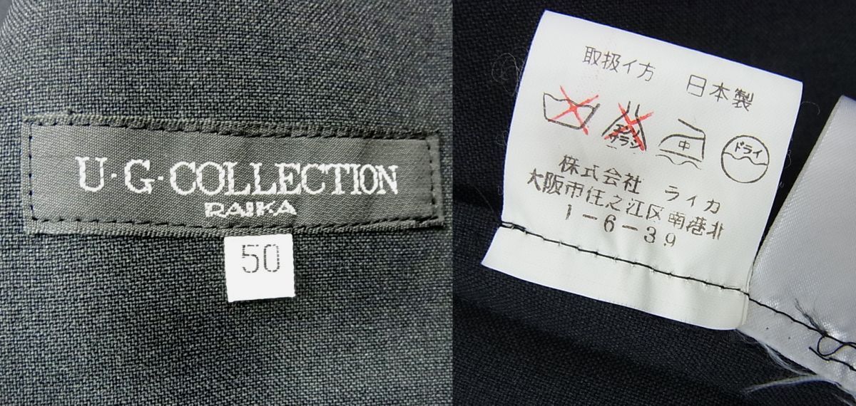 美品■U.G COLLECTION RAIKA テーラードジャケット 春夏物 メンズ LL 大きいサイズ ライカ 1円スタート_画像4