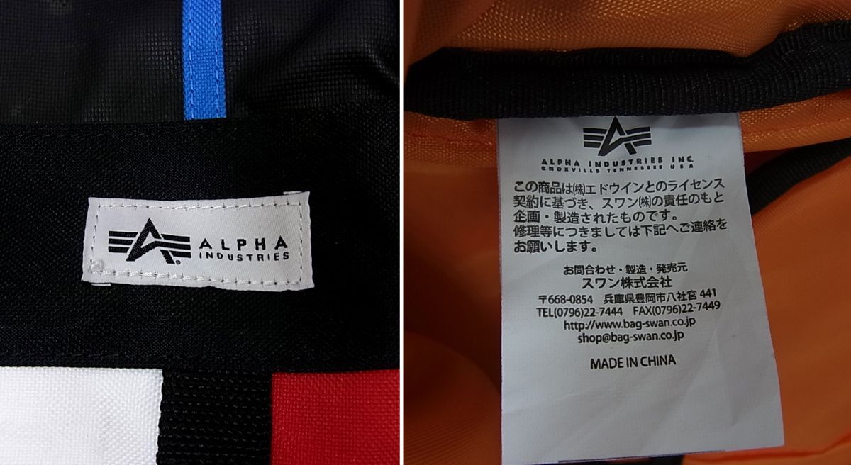 ■ALPHA INDUSTRIES バックパック リュックサック スクエア型 PC収納 トリコロール 通勤 通学 アルファ 1円スタートの画像4