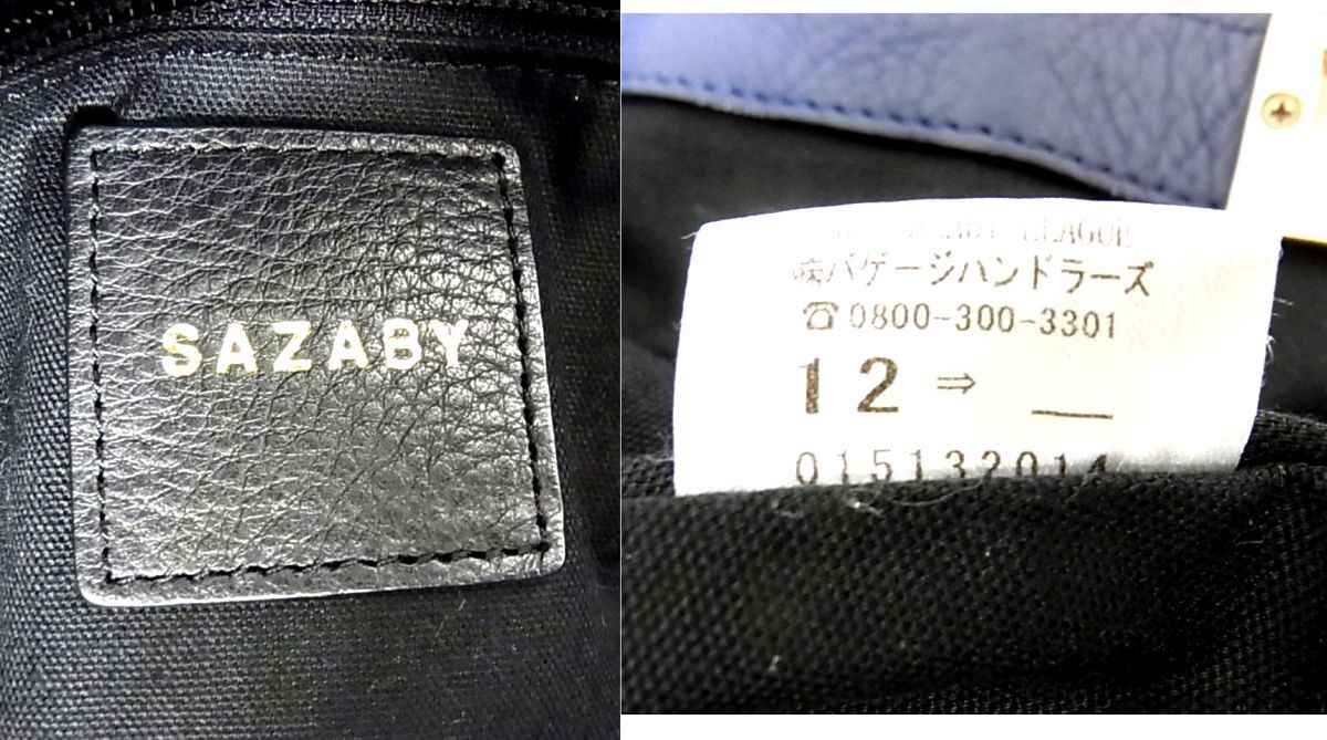 ■SAZABY サザビー レザートートバッグ クロスキーマーク A4サイズ収納 レディース 1円スタートの画像4