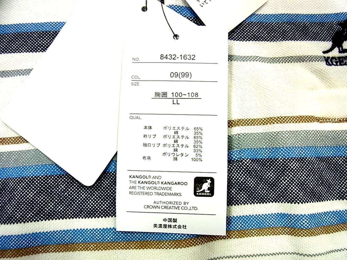 新品■KANGOL 長袖 ポロシャツ ゴルフシャツ 裏起毛素材 メンズ LLサイズ カンゴール 1円スタートの画像7
