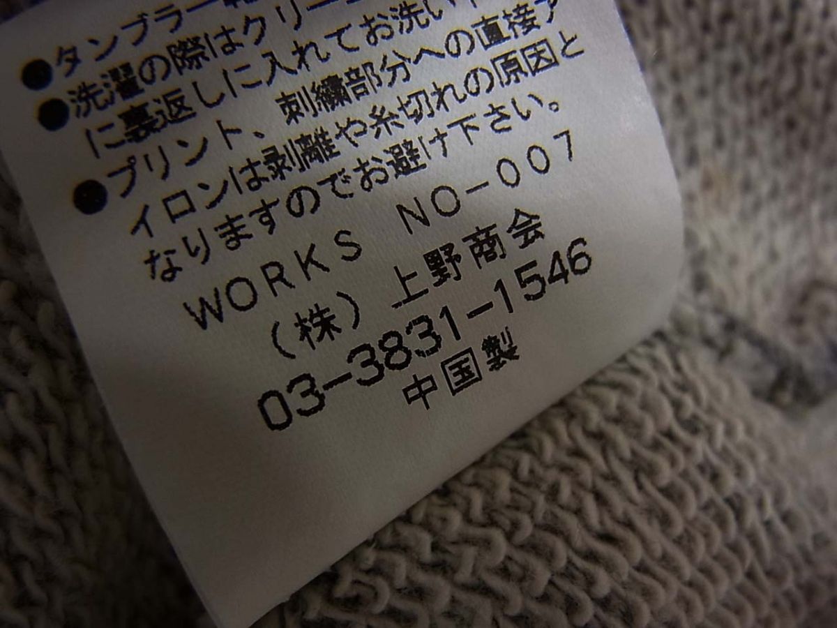 ☆AVIREX ジップパーカー サーマル メンズ スウェット プリント 刺繍 上野商会 春物 1円スタートの画像8