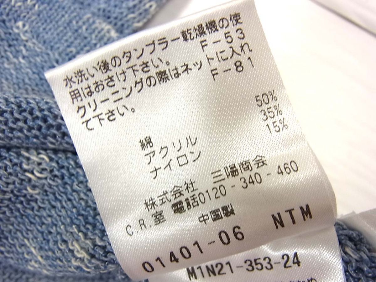 ◆EPOCA UOMO エポカウォモ ニット Vネック セーター 薄手 メンズ 1円スタート_画像6