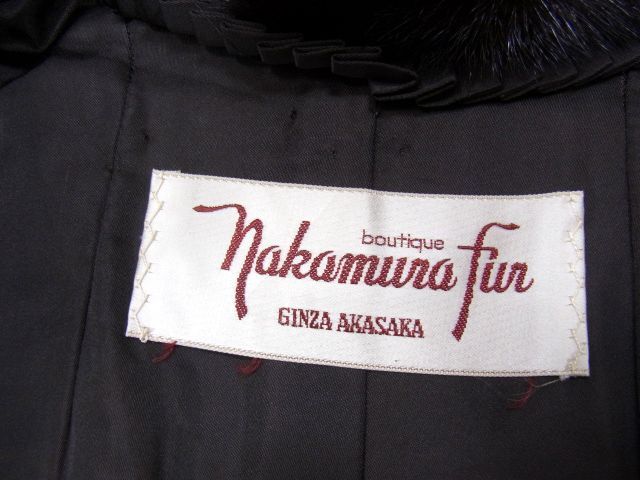 ◇Nakamura Fur GINZA AKASAKA MINK 高級毛皮 ミンクロングコート ダークブラウン レディース 毛艶 毛並 最高級の画像8