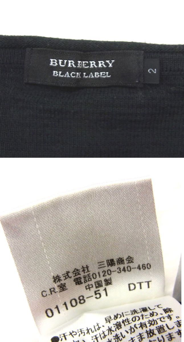 美品 定価2万円以上●BURBERRY BLACK LABEL バーバリー ブラックレーベル カットソー ブラック ロゴ刺繍 春物 メンズ 正規品 1円スタートの画像9