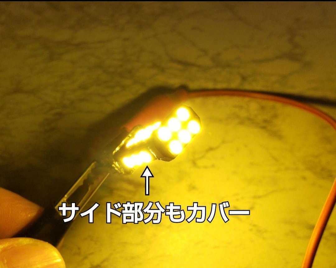 超爆光！T10/T15/T16 LED アンバー 最新LEDチップ 2個セット バックランプ/ポジション/ウィンカー等に トヨタ日産ホンダスバルマツダスズキ_画像4