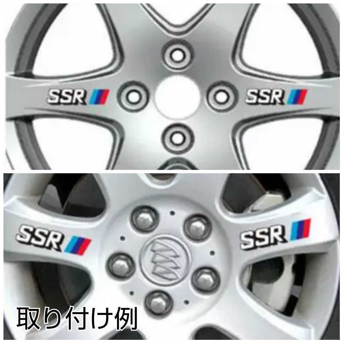 SSR ホイール用ステッカー 4P(検)VOLK RACING RAYS WORK BBS ENKEI BADX WALD トヨタ 日産 ホンダ スズキ ダイハツ BMW メルセデス_画像3