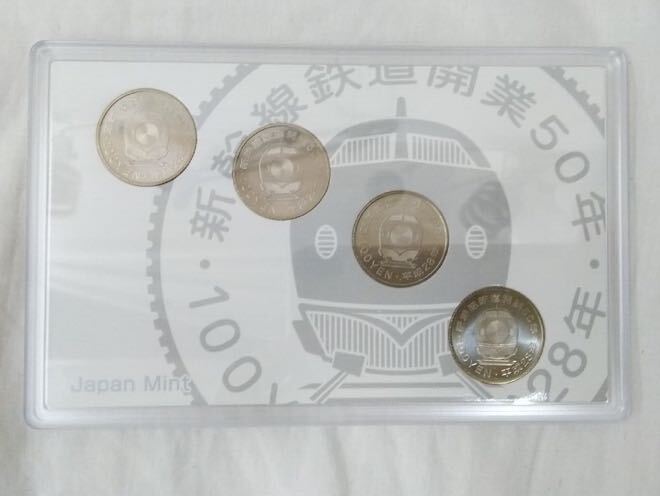 新幹線鉄道開業50周年記念 百円クラッド貨幣セット 平成28年銘4点セット_画像5