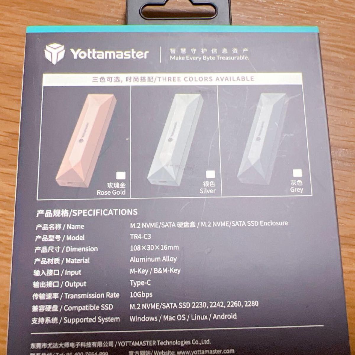 Yottamaster M.2 NVME /SATA SSD ENCLOSURE