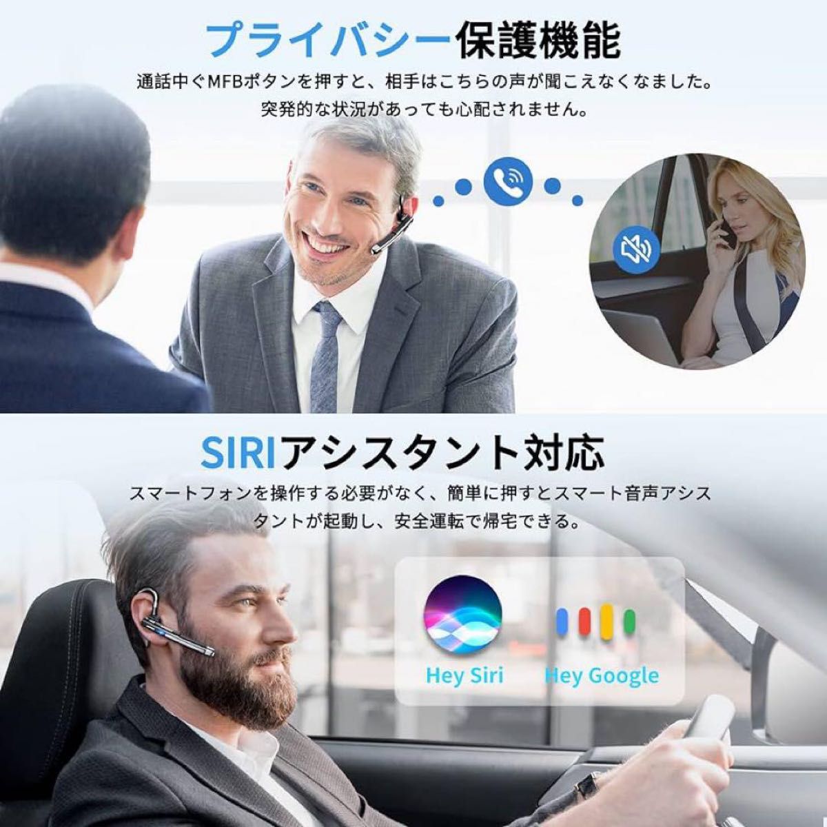 イヤホンマイク Bluetooth5.2 ワイヤレスイヤホン イヤホンマイク ワイヤレスイヤホン Bluetoothヘッドセット 