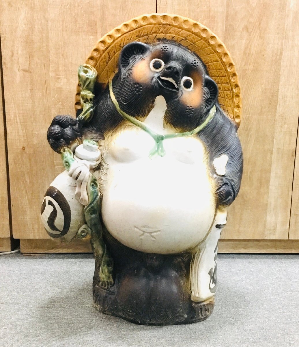 【中古品/CH】信楽焼 狸 置物 高さ約62㎝ 焼物 縁起物 たぬき 陶磁 陶芸 インテリア オブジェ IM0422の画像1