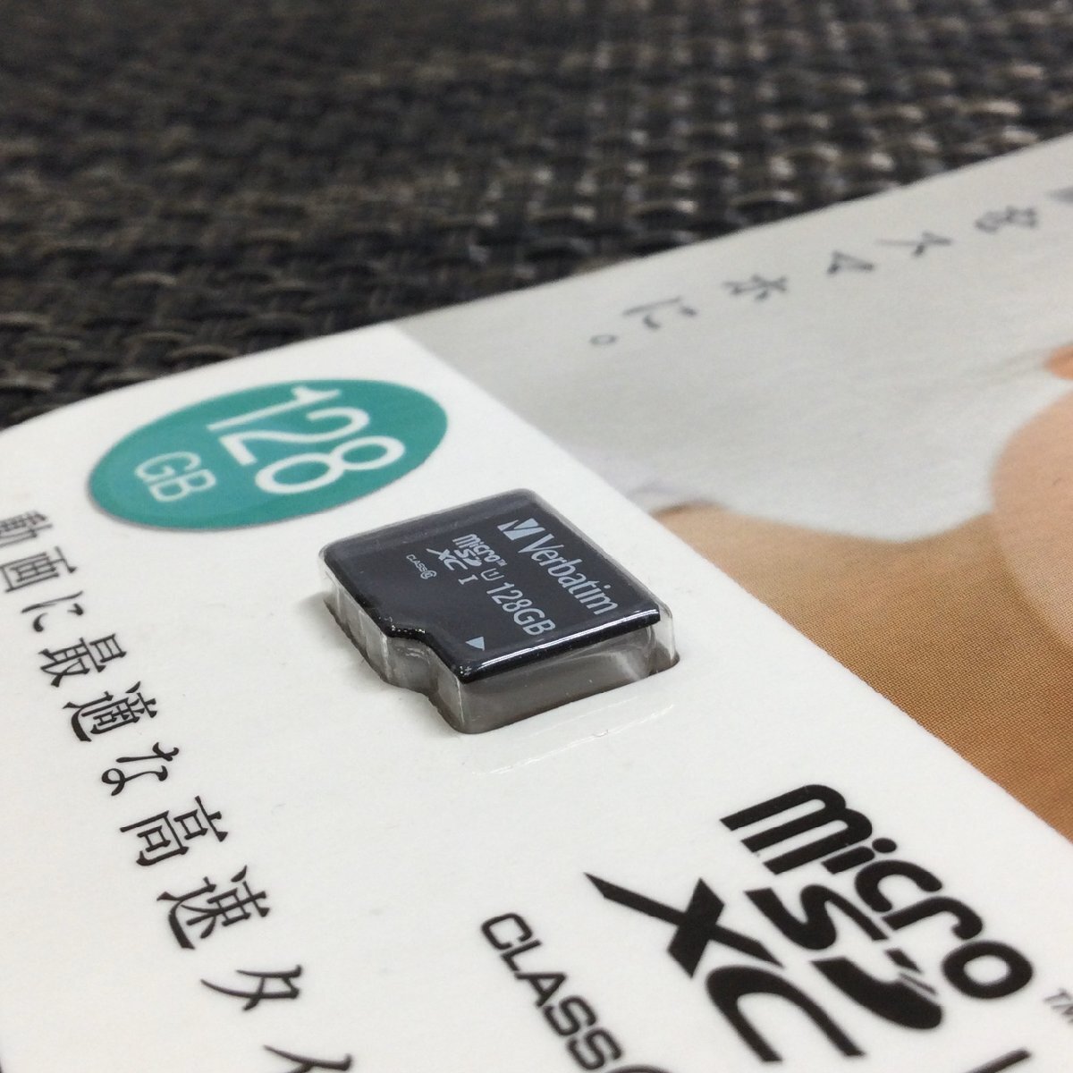 【未使用/インボイス登録店/TO】Verbatim バーべタイム micro SDXC 128GB メモリーカード MXCN128GJVZ3 IOデータ 2点セット MZ0403/0008の画像5