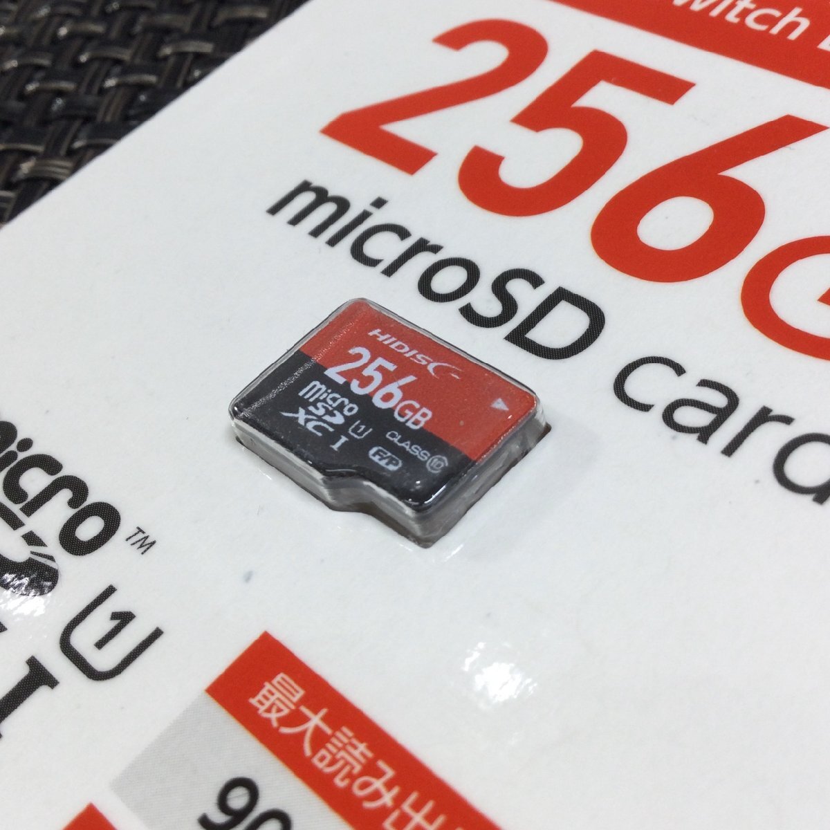 【未使用/インボイス登録店/TO】HIDISC Nintendo Switch ニンテンドースイッチ対応 256GB micro SDXCカード HDMCSDX256GSW MZ0403/0008-3の画像4