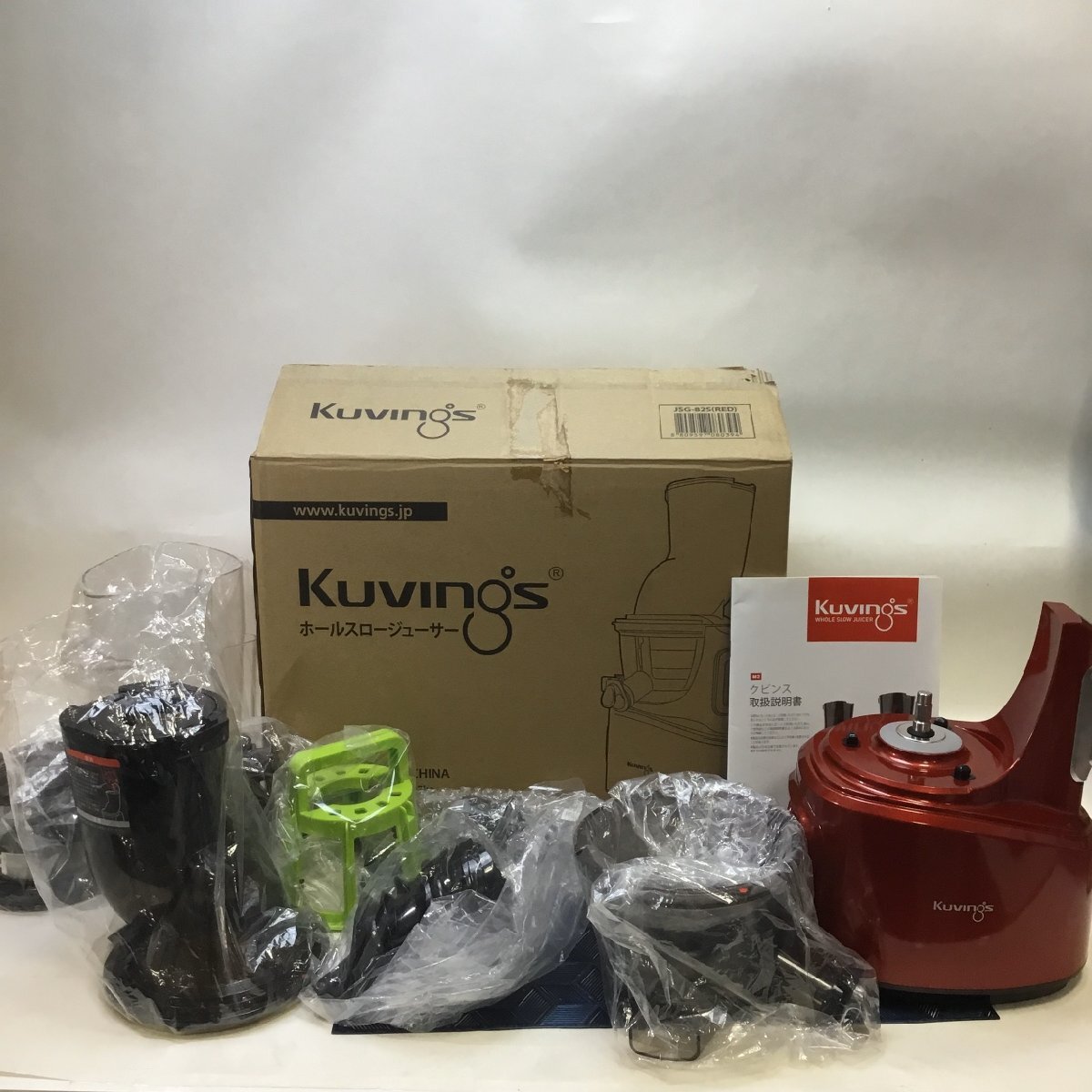 【中古品/CH】Kuvings クビンス JSG-82S ホールスロージューサー サイレントジューサー レッド RS0424/0000の画像1