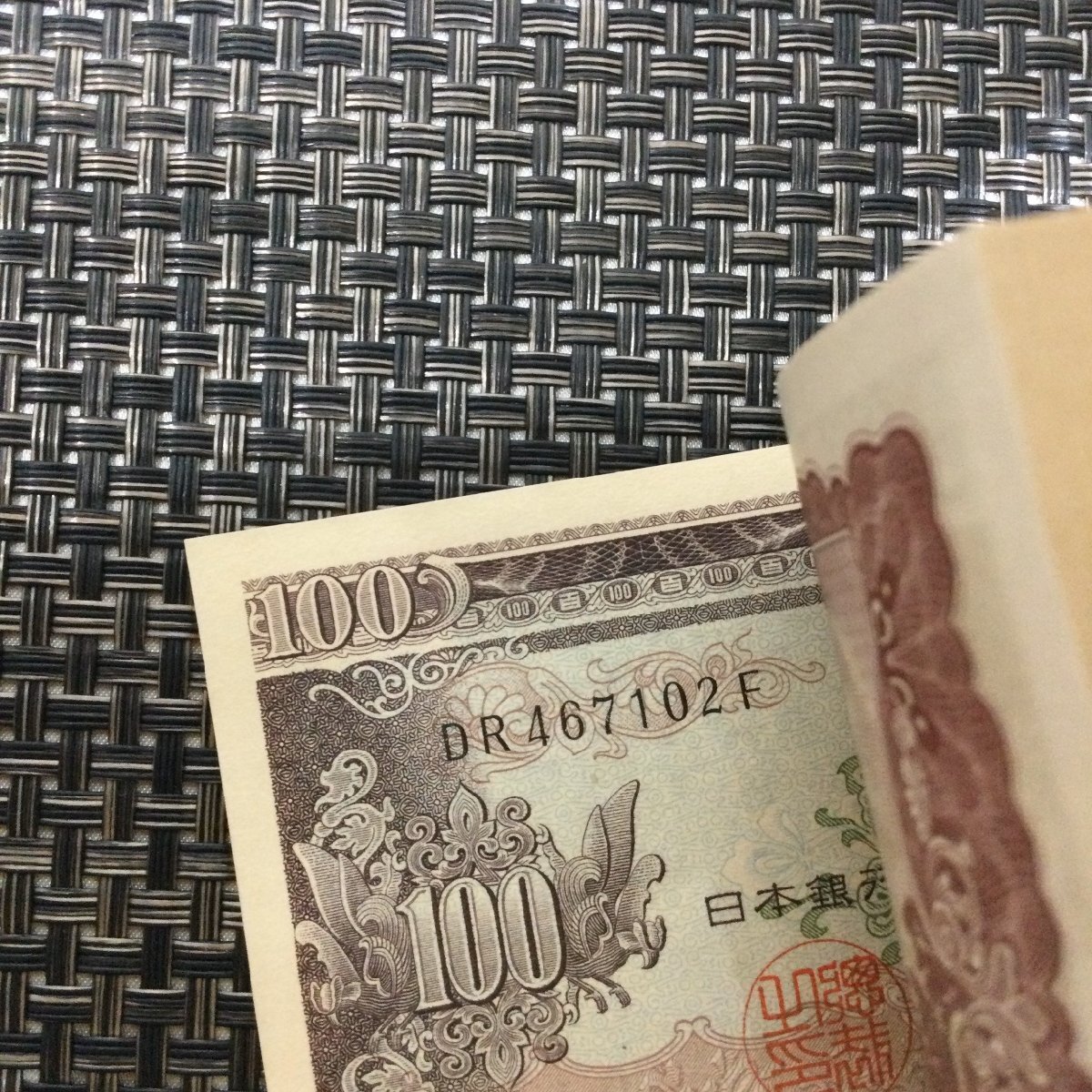 【長期保管品/インボイス登録店/TO】日本銀行券 板垣退助 百円札 100円×100枚束 帯付 連番 旧紙幣 古銭 MZ0410/010の画像6