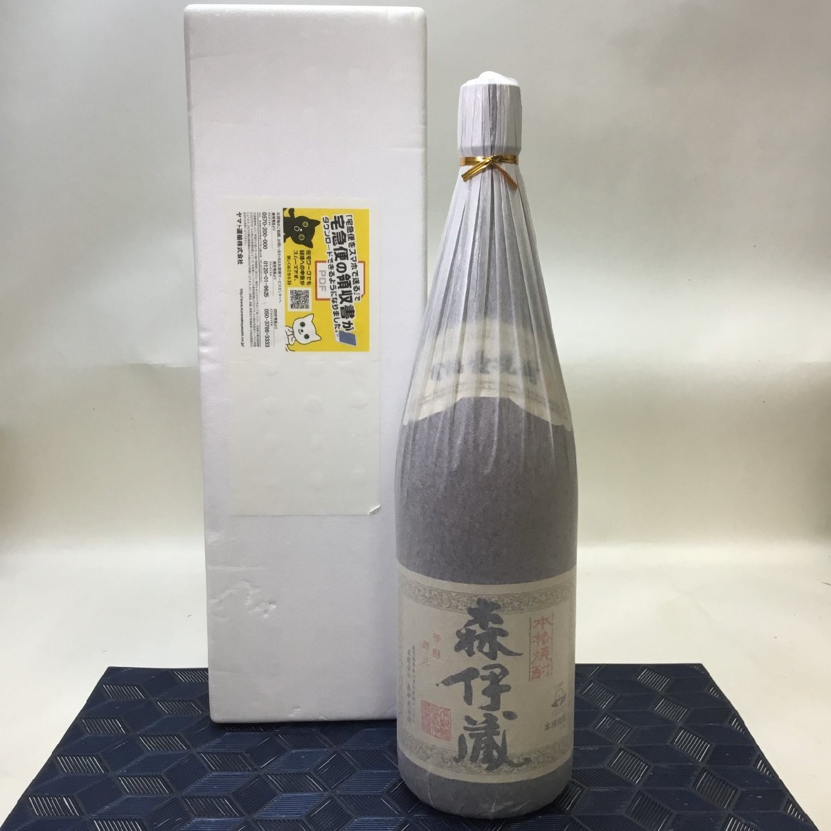 【お酒/未開栓/CH】本格焼酎 森伊蔵 かめ壺焼酎 1800ml 25度 芋焼酎 和紙付 森伊蔵酒造　MZ0428/011_画像1