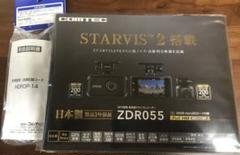 【新品未開封・メーカー3年保証】●コムテック STARVIS 2 搭載 前後2カメラ 高性能ドライブレコーダー ZDR055＋駐車監視コード(HDROP-14)●の画像1