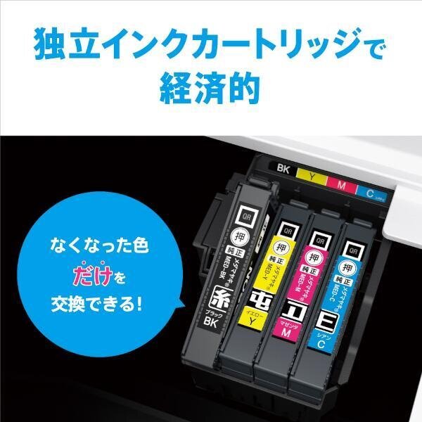 【新品未開封品・セットアップインク付属・メーカー保証付】●EPSON A4インクジェット複合機(プリント/コピー/スキャナ)カラリオ EW-456A●の画像4