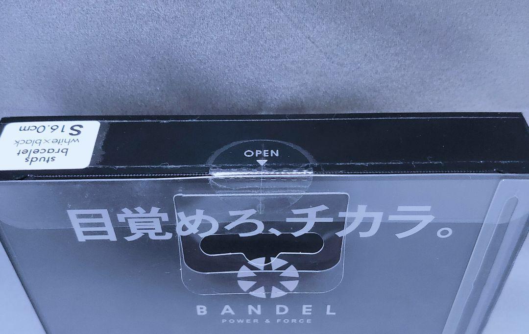 【2個セット 新品未開封品】BANDEL スタッズ ネックレス 45cm ブレスレット S 送料無料_画像6