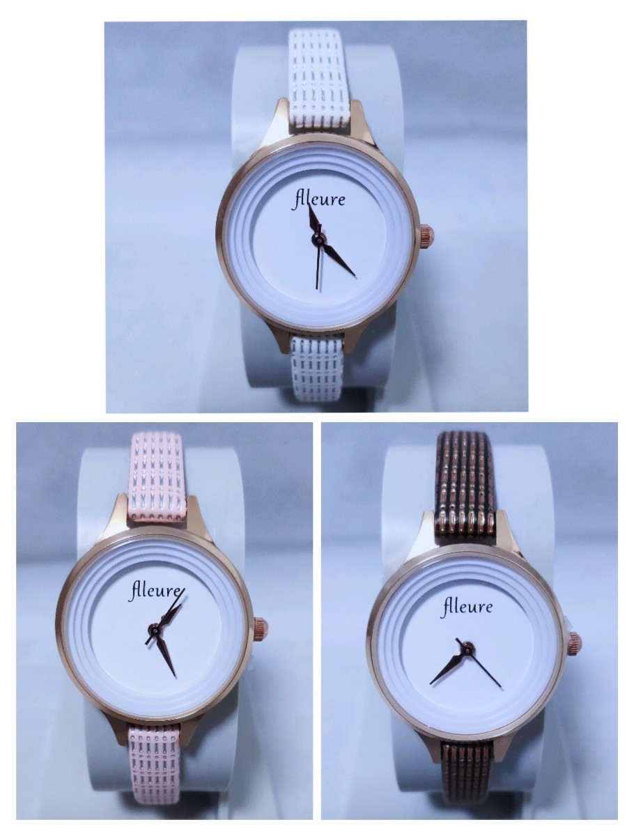 【新品未使用品 3個セット】flleure VV17　腕時計　送料無料