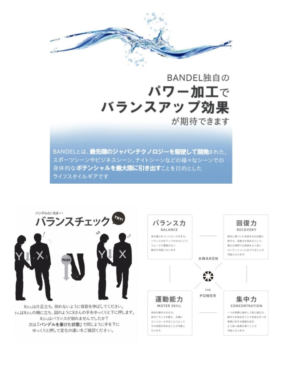 【2個セット 新品未開封品】BANDEL スタッズ ネックレス 45cm ブレスレット S 送料無料_画像9