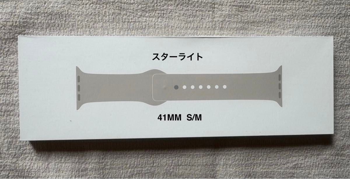 Apple Watch 41mm 純正バンド スターライトスポーツバンド - S/M ［MT2U3FE/A］