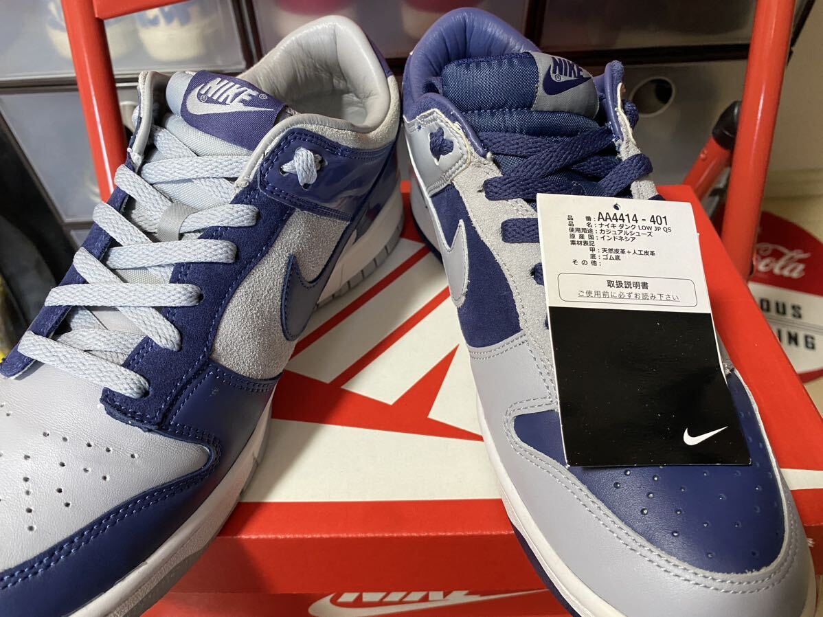 ＜1円〜2回使用・送料無料＞NIKE atmos DUNK LOW JP QS MISMATCHED AA4414-401 US9.5 ナイキ アトモス ダンクロー 抽選販売購入の画像8