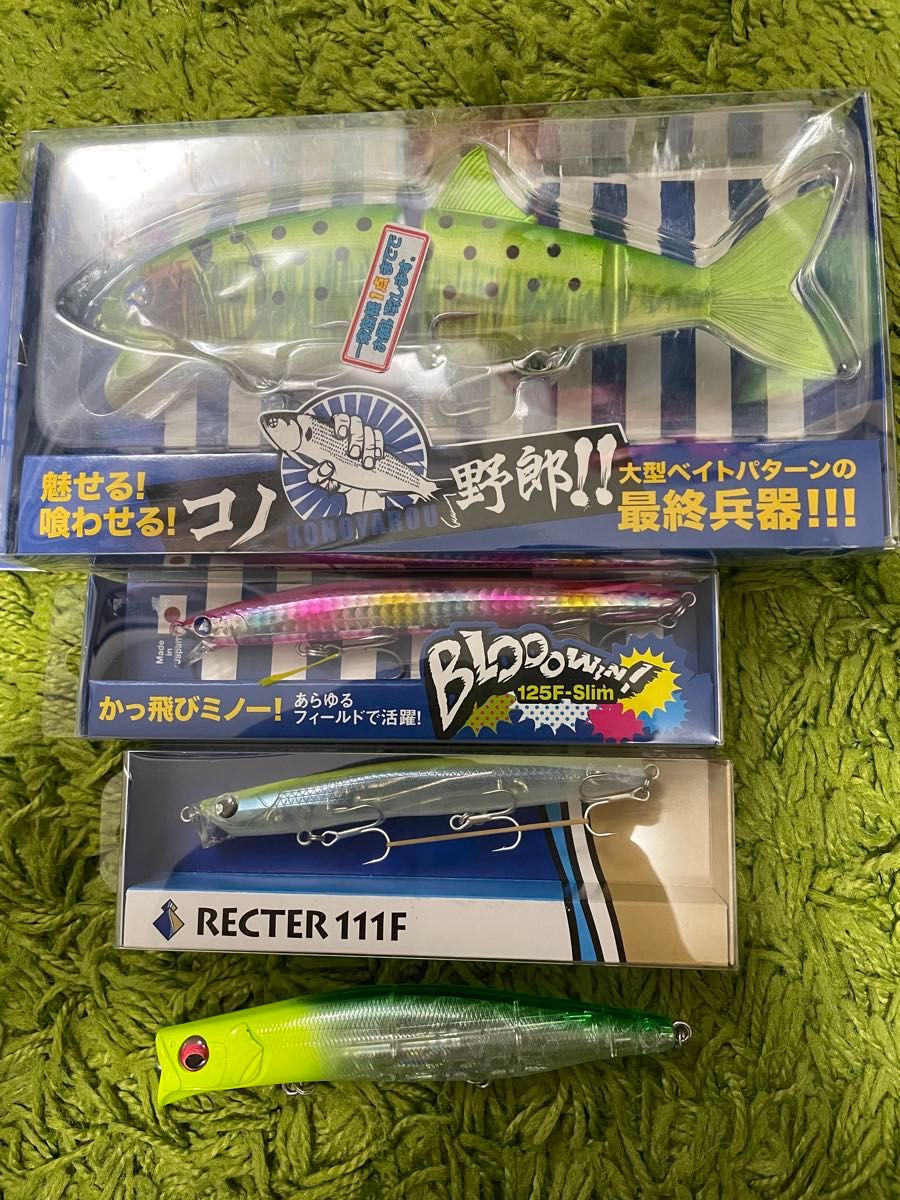 ブローウィン カゲロウ セット ブルーブルー ブローウィン BlueBlue カゲロウ kagerou コノ野郎