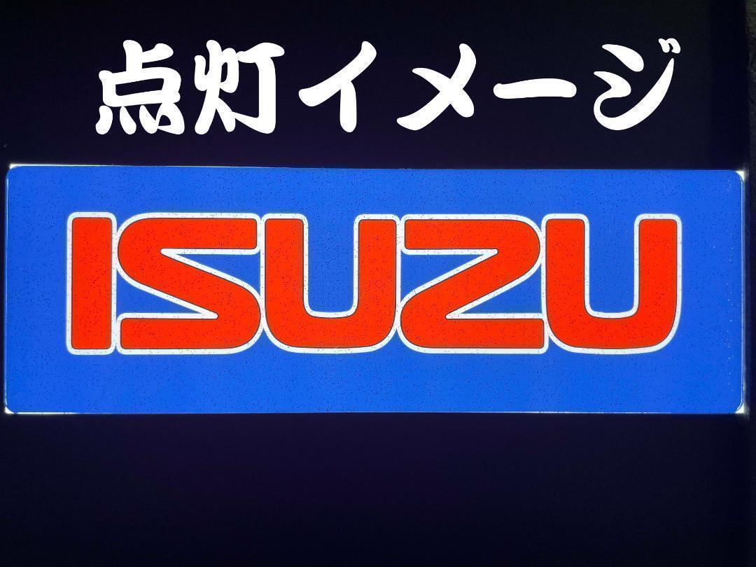 ★ラメ仕様★センターマークプリントアンドン 　大型用　ISUZU