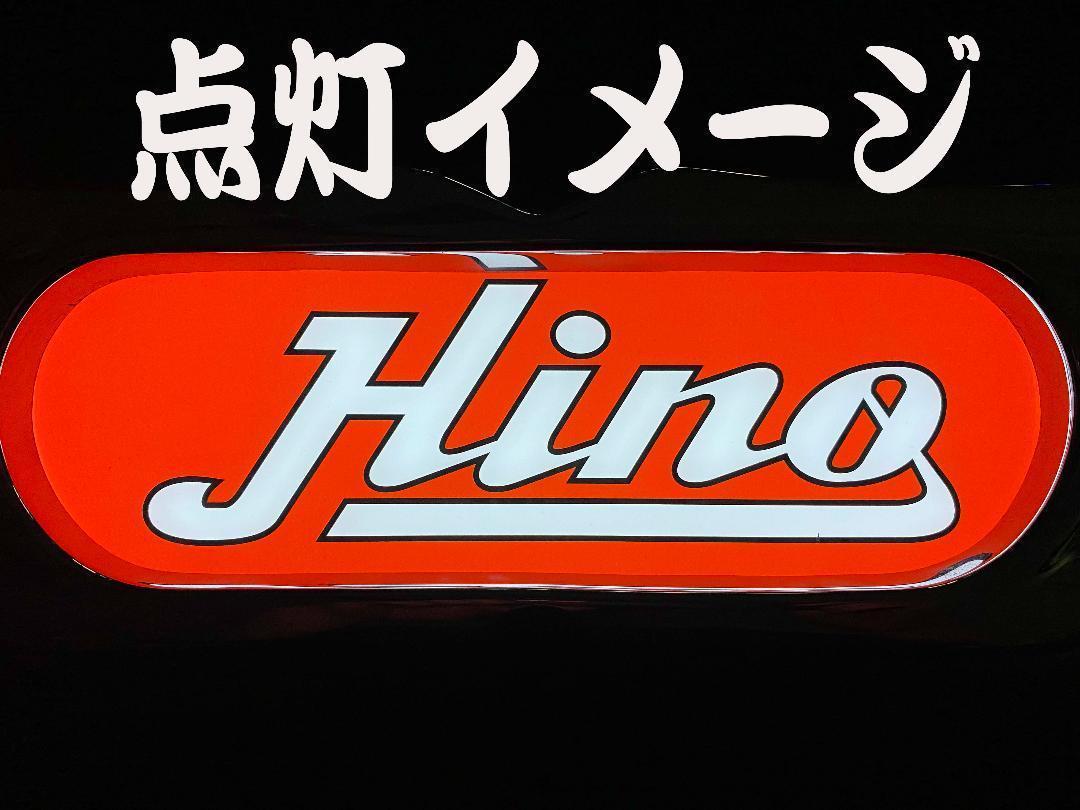 ★ラメ仕様★センターマーク★ プリントアンドン 大型用  HINOの画像2