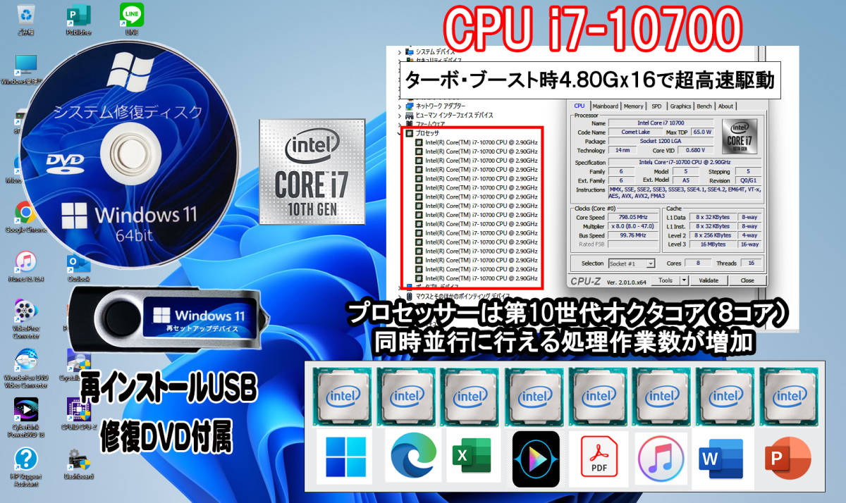 送料無料★Win11Pro/第10世代i7-10700 4.8Gx16★新品M2.SSD2TB+新品HDD4TB+大容量64Gメモリ/office2021/WiFi/Bluetooth/AMD RX550/領収可の画像3