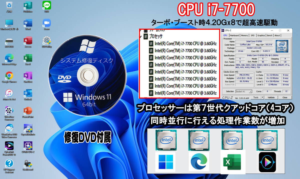 送料無料★最新Windows11pro★i7-7700 4.20x8★新品M2.SSD1TB+新品HDD2TB+大容量32Gメモリ★office2021/WiFi/保証30日/領収可★の画像2