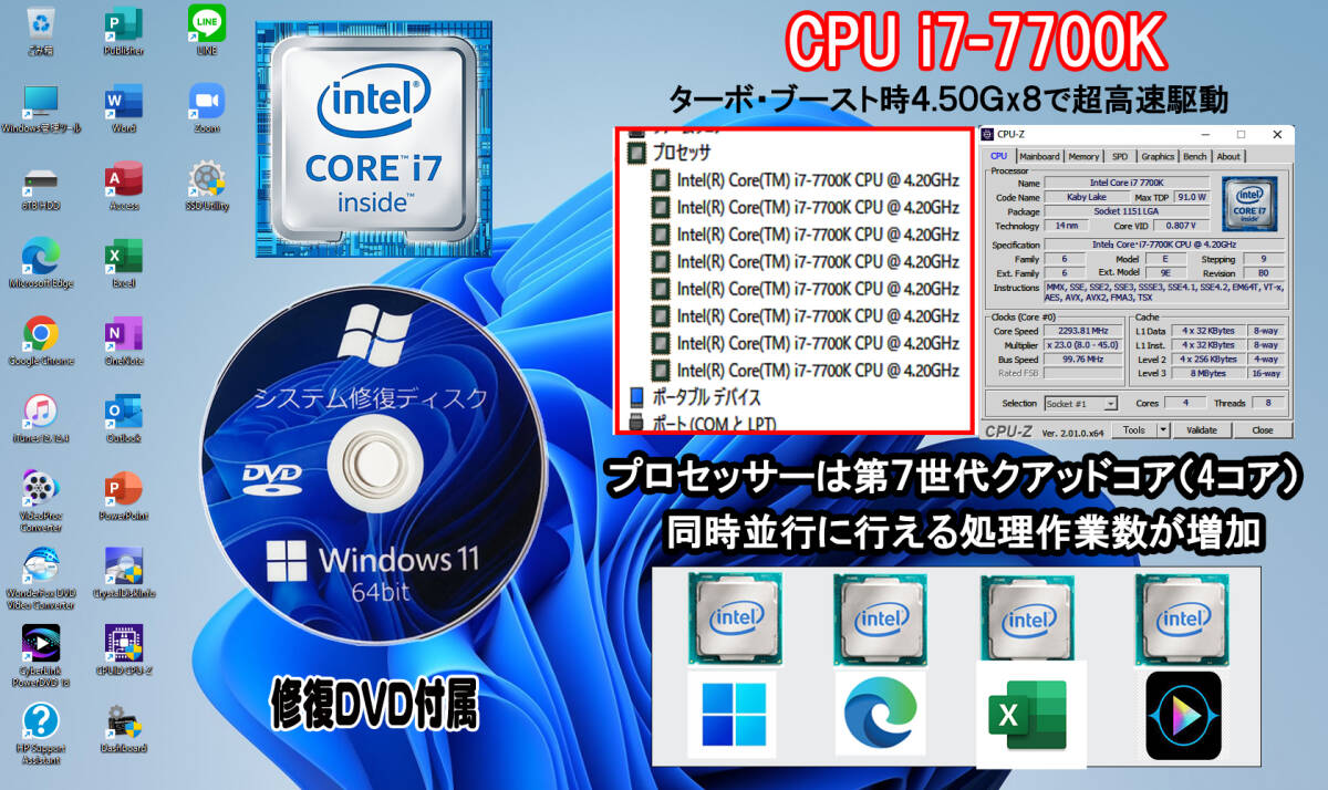 ★送料無料★最新Win11/第7世代i7-7700K★新品SSD1TB+新品HDD2TB+大量32Gメモリ/office2021/WiFi/Bluetooth/NVIDIAグラボ付/領収書可★