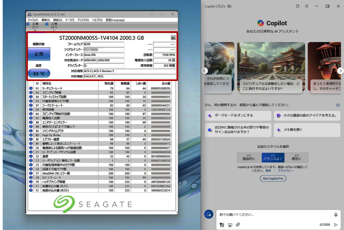 送料無料★最新Windows11pro★i7-7700 4.20x8★新品M2.SSD1TB+HDD2TB+大容量32Gメモリ★office2021/WiFi/NVIDIAグラボ付/保証30日/領収可★の画像7