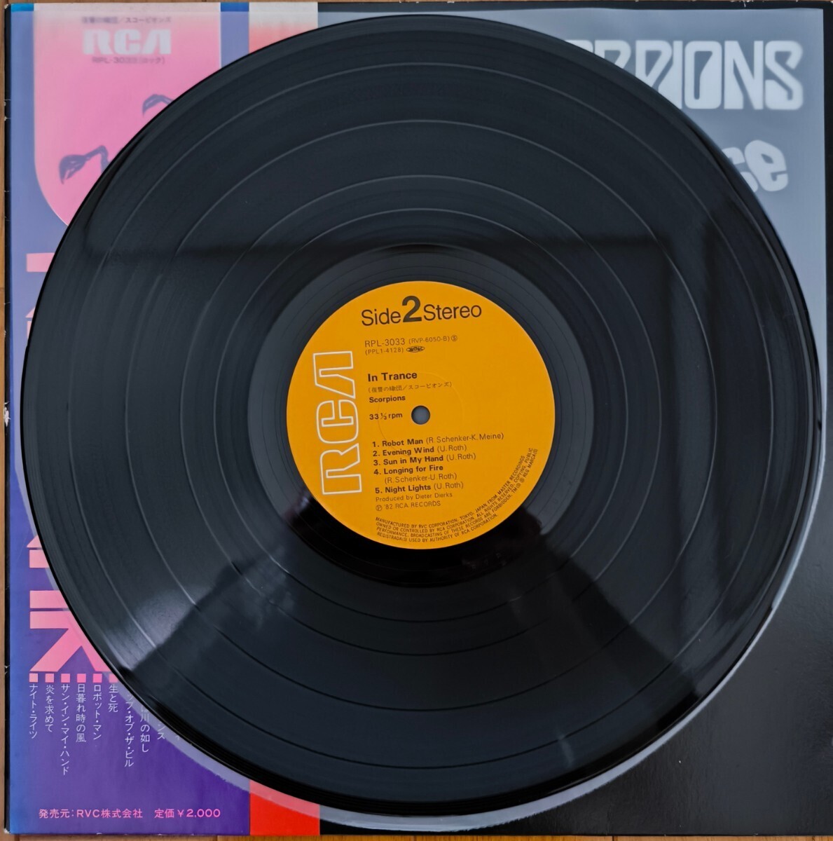 スコーピオンズ 復讐の蠍団 LP盤 帯付  来日記念盤 アナログ盤 希少    SCORPIONS In Tranae RCA（RPL-3033) ロックの画像4