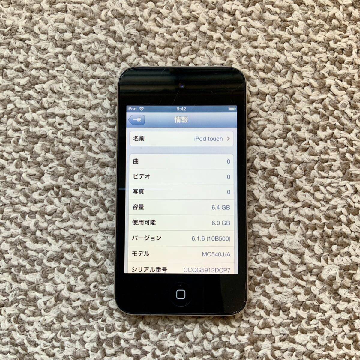 【送料無料】iPod touch 第4世代 8GB Apple アップル A1367 アイポッドタッチ 本体_画像2