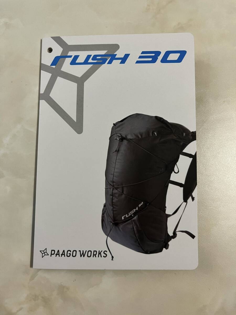 ◆PaaGo WORKS rush 30◆パーゴワークス ラッシュ 30 バックパック リュックサック◆試着程度_切ってしまいましたが、一緒に送付します。
