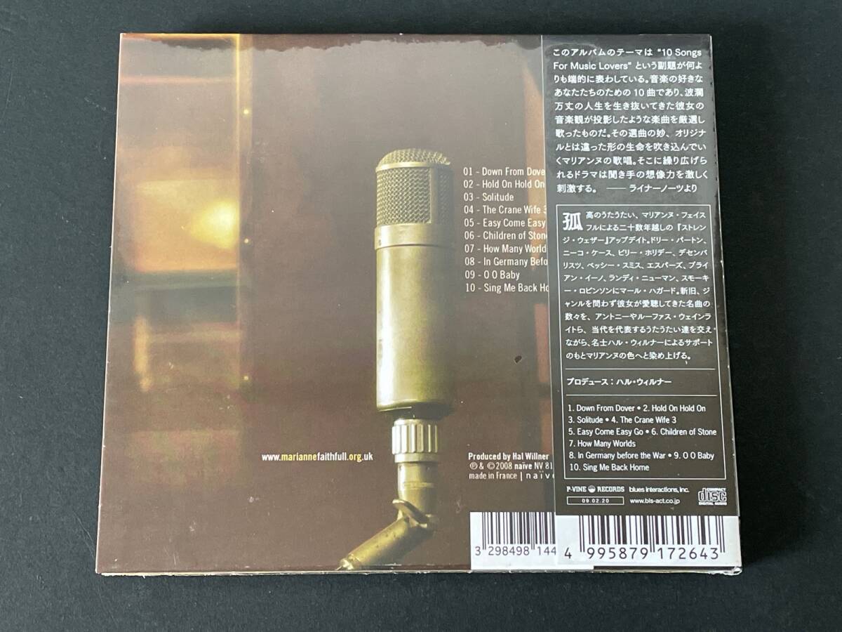 ♪ 未開封 国内盤 CD マリアンヌ・フェイスフル / イージー・カム・イージー・ゴー♪の画像2