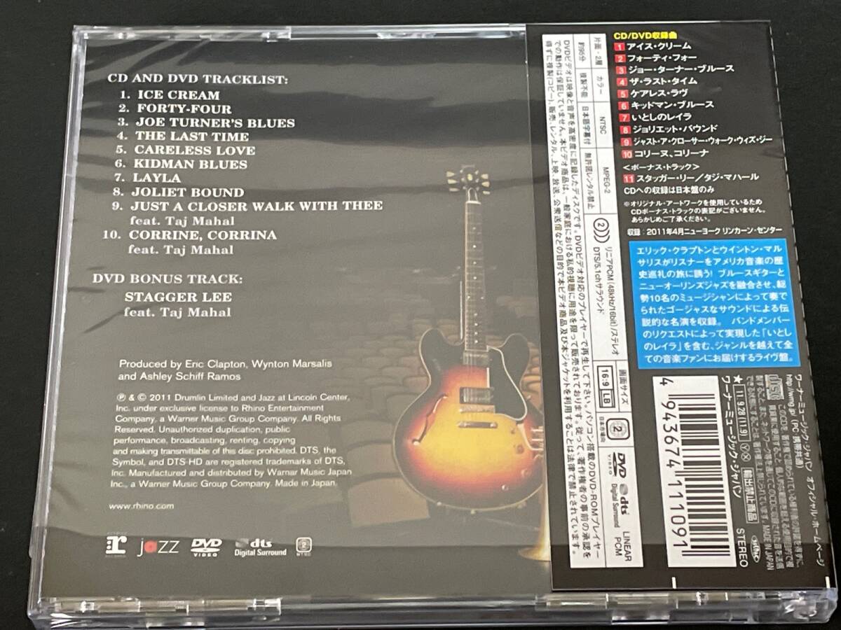 ♪未開封  ウイントン・マルサリス＆エリック・クラプトン / プレイ・ザ・ブルース 2枚組（CD+DVD）2011年日本盤 ジャズ ブルース♪の画像2