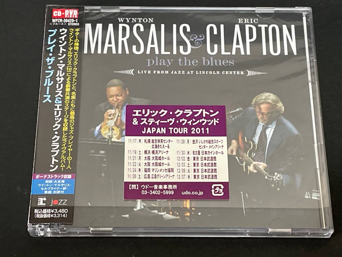 ♪未開封  ウイントン・マルサリス＆エリック・クラプトン / プレイ・ザ・ブルース 2枚組（CD+DVD）2011年日本盤 ジャズ ブルース♪の画像1